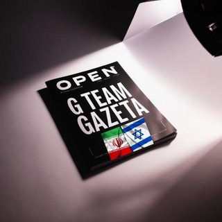 G-Team GazeTa News🗺