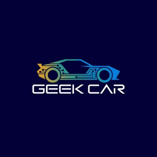 Geek Car