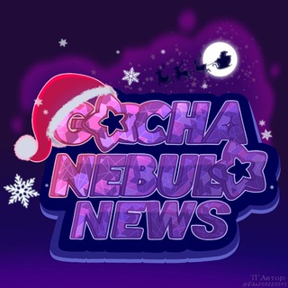 🌌 the Gacha nebula News Channel!