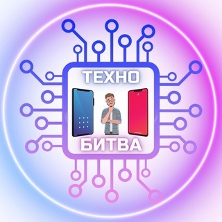 💻 ТехноБитва 🖥
