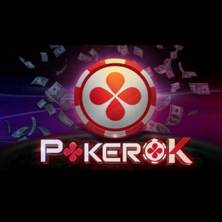 PokerOK депозит