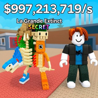 Steal a Brainrot | Раздачи🎁