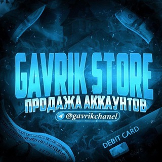 𝐆𝐀𝐕𝐑𝐈𝐊 𝐒𝐓𝐎𝐑𝐄