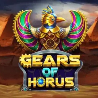 Gears of Horus