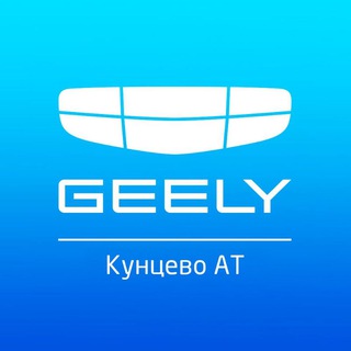 Geely Центр Кунцево