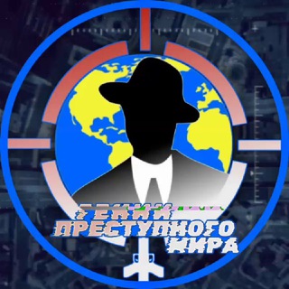 Гении преступного мира | Новости GTA Online