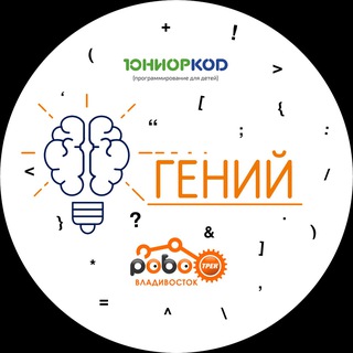 "Гений" — центр семейного досуга и развития