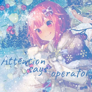 Attention, says operators