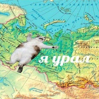 Геогид 🌍 #ГБОУ Школа №1056