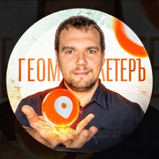 Geomarketer|Продвижение на Яндекс Картах