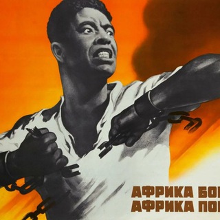 GÊOPOLITIQUE, NÉO-COLONIALISME & GUERRES HYBRIDES LOCALES