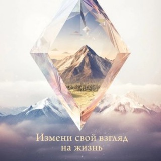 Гибкая Реальность