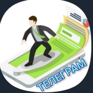 🔃Гид по чатам в ТЕЛЕГРАМ 🔄 Усть-Орда