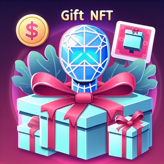 Gift NFT
