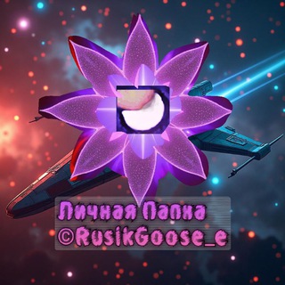 Личная Папка R.G.