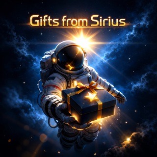 𝙂𝙞𝙛𝙩𝙨 𝙛𝙧𝙤𝙢 𝙎𝙞𝙧𝙞𝙪𝙨