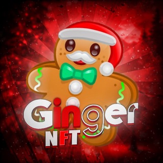 Ginger NFT