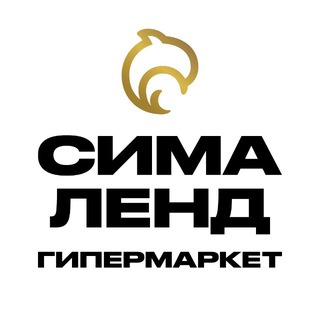 Гипермаркет Сима-ленд