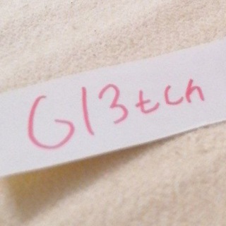 Розыгрышы Glitch