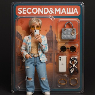 Second&Маша