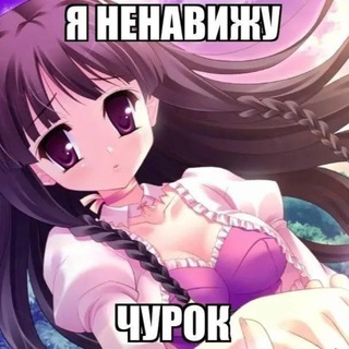 Глобальный чат по играм