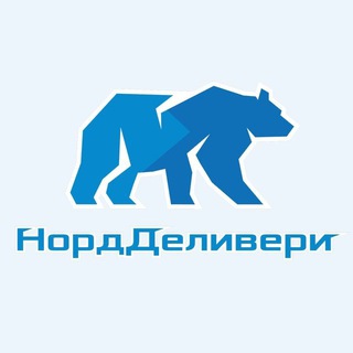 НОРД ДЕЛИВЕРИ