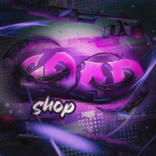 Goad Shop ПРОДАЖА | ПОКУПКА СКИНОВ | АККАУНТОВ | ГОЛДЫ