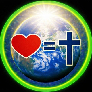 Бог спасает 🌍 и любит ❤️ God loves save ✝