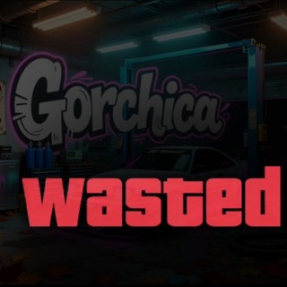 ̶G̶̶o̶̶r̶̶c̶̶h̶̶i̶̶c̶̶a̶ ̶D̶̶R̶