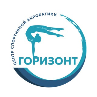 СЦ «ГОРИЗОНТ»