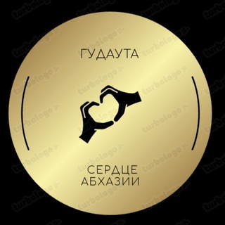 Гудаута _❤️ Абхазии
