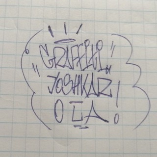 Graffiti Yoshkar-Ola