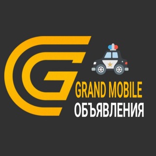 GRAND MOBILE Объявления Гранд Мобайл