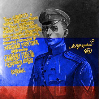 Great Russian Nation