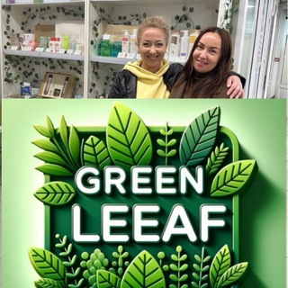 ☘️GREENLEAF☘️МОСКВА