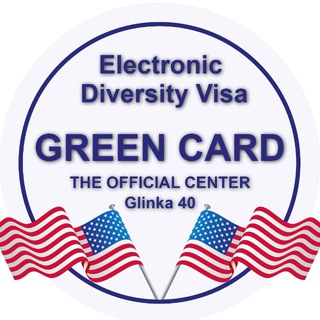 Green Card INFO