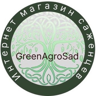 Питомник саженцев GreenAgroSad