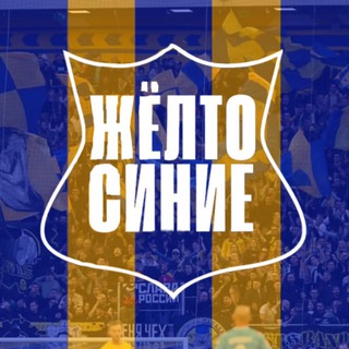 🟡𝑅𝑜𝓈𝓉𝑜𝓋𝒾𝒷𝑒🔵 | ФК «Ростов»
