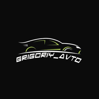 Grigoriy_avto |ВЫКУП/ПРОДАЖА/ПОДБОР авто