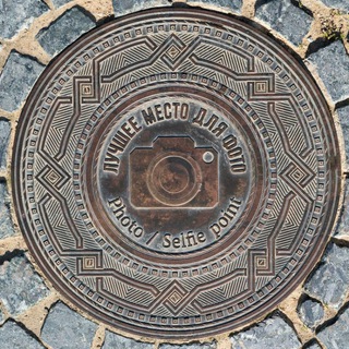 Фотоподполье