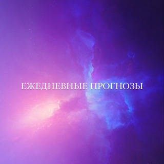 Нумеролог Гунамайи