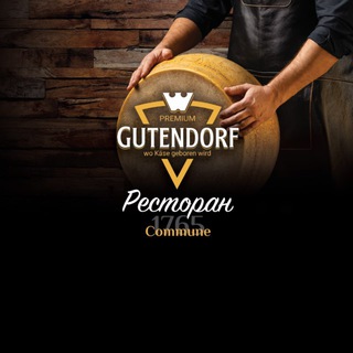 Gutendorf 1765 kommune