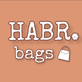 HABR.bags 👜 | Интернет-магазин сумок