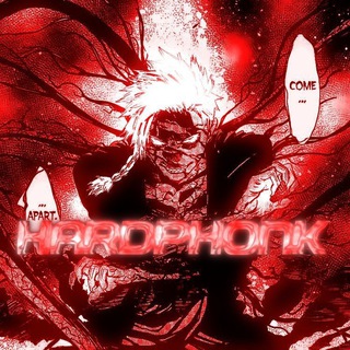 HARDPHONKK