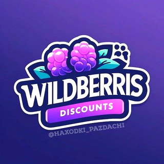 Находки Раздачи