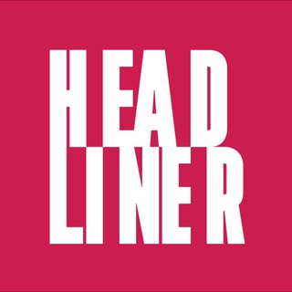 HEADLINER 1 // Официальный канал УО