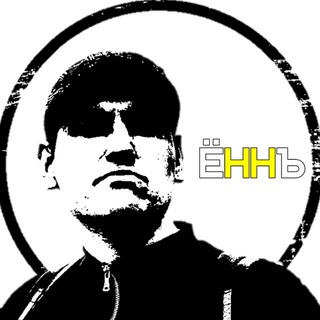 ВЕЩИЙ НН | критика СПРАВА