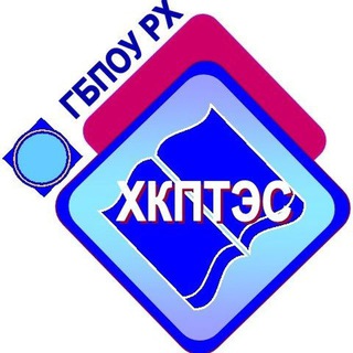 ХКПТЭС-инфо