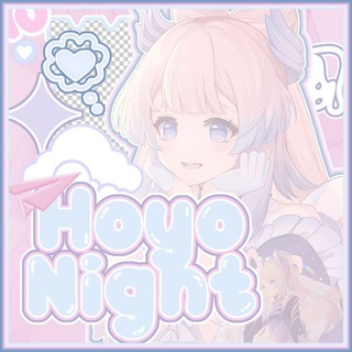 ЗАКРЫТО!𝐇𝐨𝐲𝐨 ❍ 𝐍𝐢𝐠𝐡𝐭