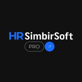 HR SimbirSoft PRO